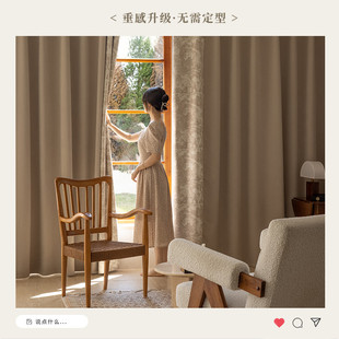 绍兴柯桥窗帘轻奢现代简约免打孔安装 遮光2025新款 女生卧室全遮光