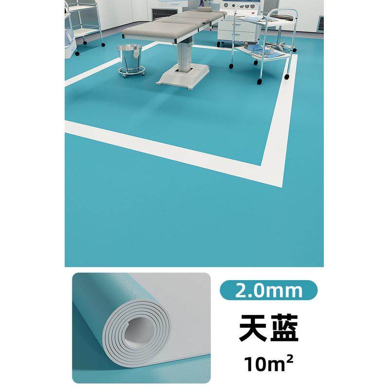 商用pvc地垫塑胶地板革地胶医院工厂车间水泥地面专用耐磨橡胶