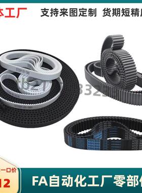 C-TBN106MXL 107MXL 108MXL 109MXL 110MXL -019 025 037 050