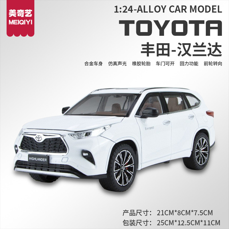 仿真1:24丰田车模汉兰达合金汽车模型越野儿童玩具车收藏摆件男孩