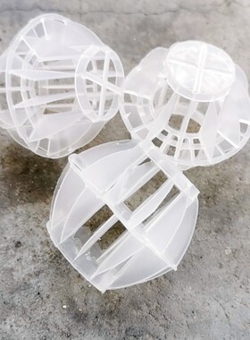 热销dn50pp填料多面空心球喷淋塔处理废气净化塔塑料过滤环保悬浮