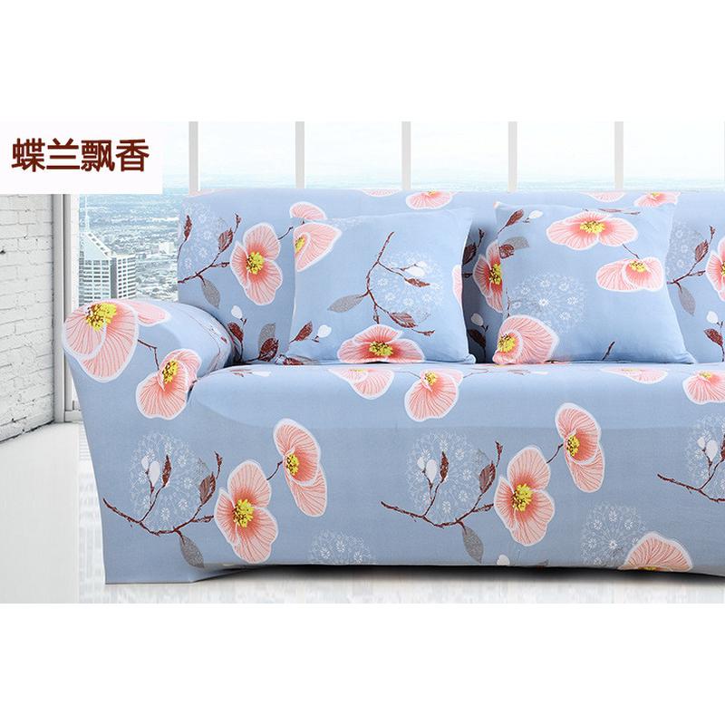 弹力沙发套布艺沙发垫子全包全盖沙发罩欧式沙发套