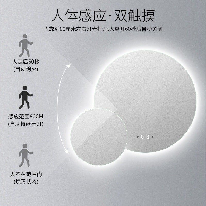 0wyv智能浴室镜大小圆子母镜led贴墙壁挂镜子卫生间带灯防雾梳妆