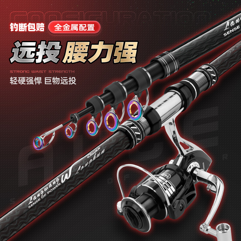 狼王龙魂海竿套装超硬碳素远投竿钓鱼竿海钓杆鲢鳙巨物专用钓鱼竿