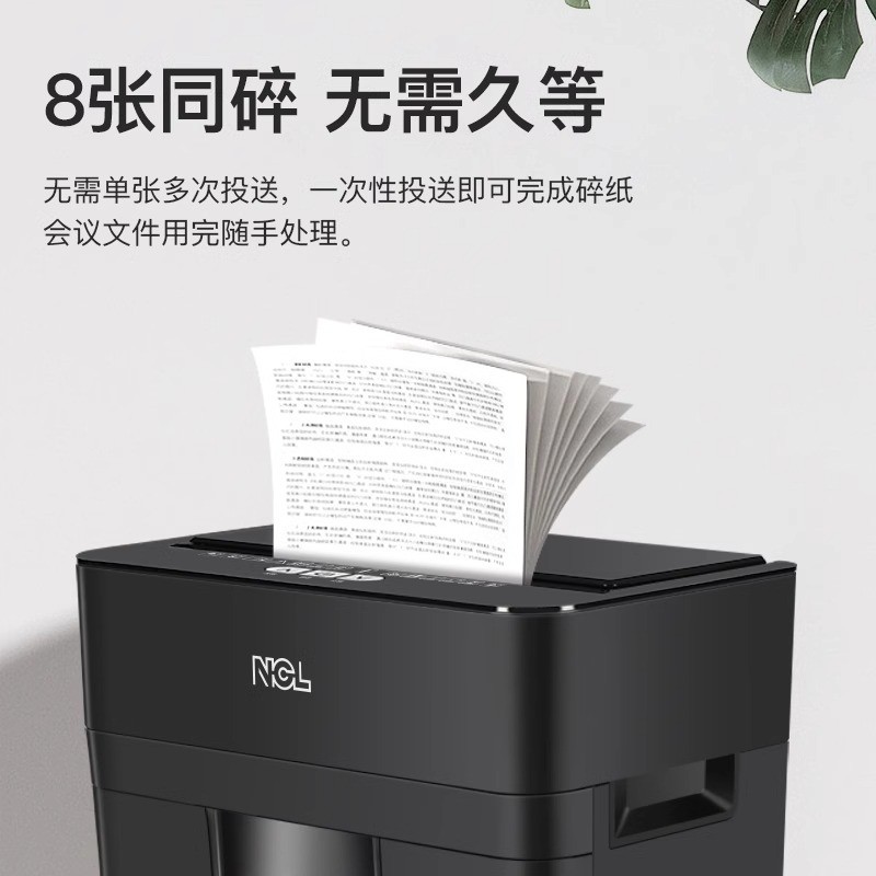 热销digio2全自动碎纸机100张订书机碎纸商务办公碎纸机可碎卡片