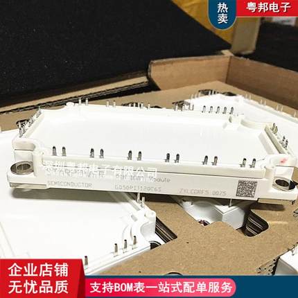 热销GD75HFL120C6S-G4GD50PIT120C6SGD50HFU120C1SWGD150HFL120C8