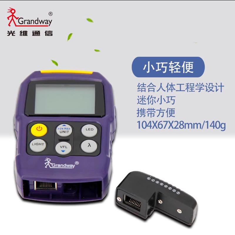 热销mt600-a可充电高精度光功率计红光测试圳网线源深光功率计mt6