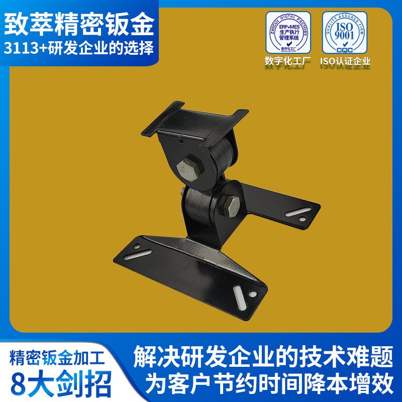 通信设备旋转支架精密钣金加工交换机底座折弯焊接精密钣金加工