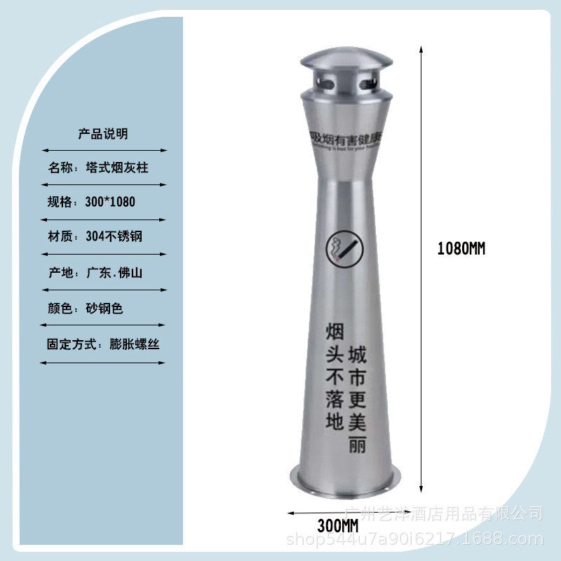 酒店灭烤漆立式正方形铁烟烟灰柱商场吸烟室固定圆形不锈钢烟灰桶