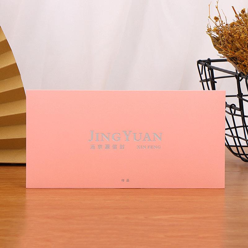 现货批发精美工艺珠光纸logo牛皮纸信封邀请函空白信封烫金信封