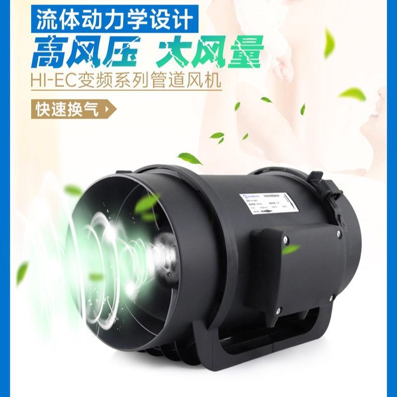 排风扇厨房专用抽油烟排气扇快速排烟机风管通风机械管道风机设备