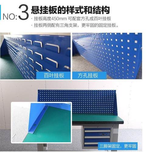 热销重型工作台钳工防静电维修操作桌灯架式方孔挂板平三抽工厂车