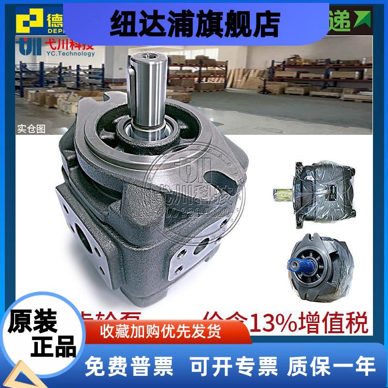 内啮合可双联伺服液压油泵HG0/HG2/HG1-50-01R-VPC替海特克齿轮泵