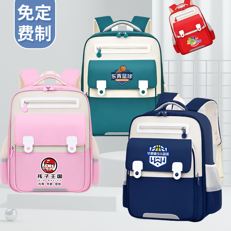 小学生书包定制印logo图案培训机构托管班印名字禁毒消防宣传捐赠