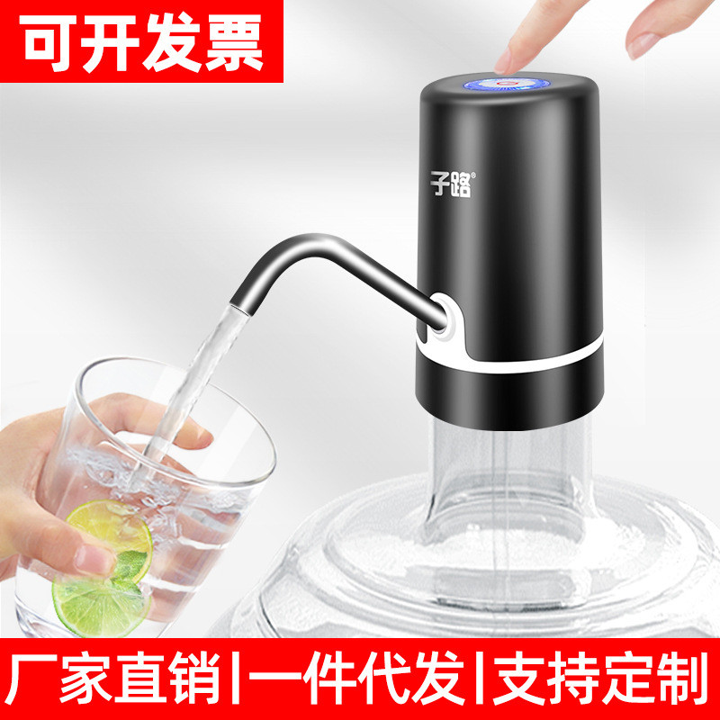桶装水抽水器电动家用矿泉饮水机大桶纯净水桶按压自动出水压水器