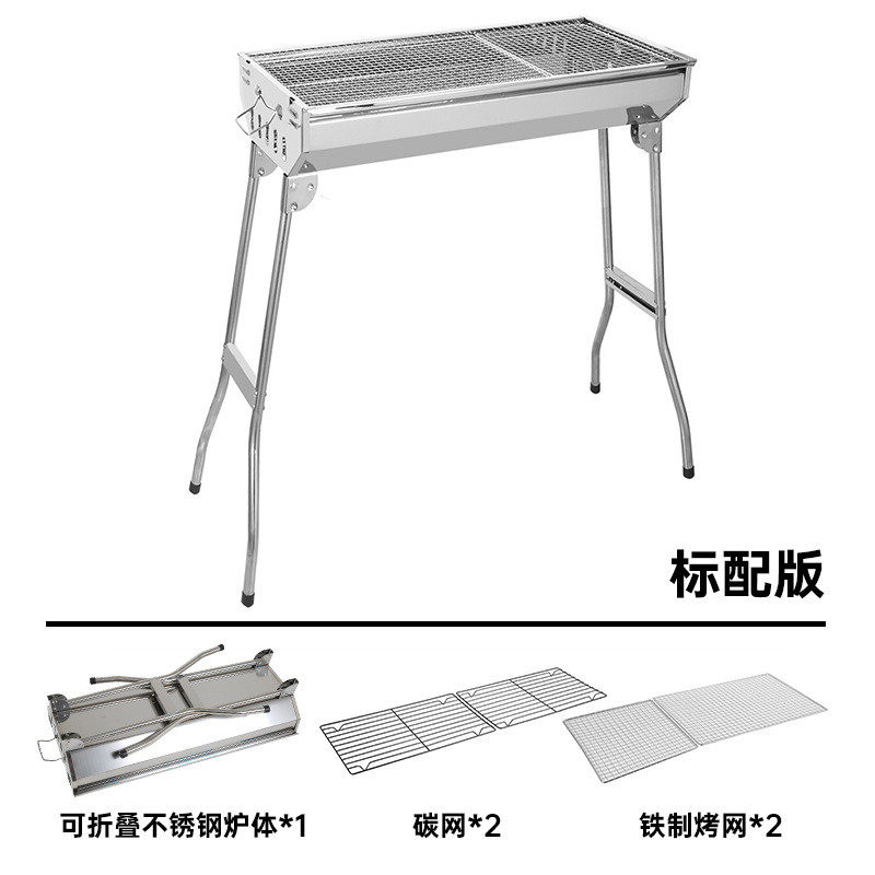 ca-15大号折叠烧烤炉野炊便携烧烤炉家用烧烤架户外不锈钢碳烤炉
