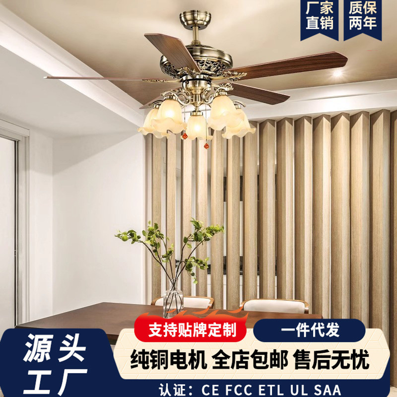 美式吊扇灯餐厅灯52寸复古风扇灯卧室灯具大风力客厅吊灯家用一体