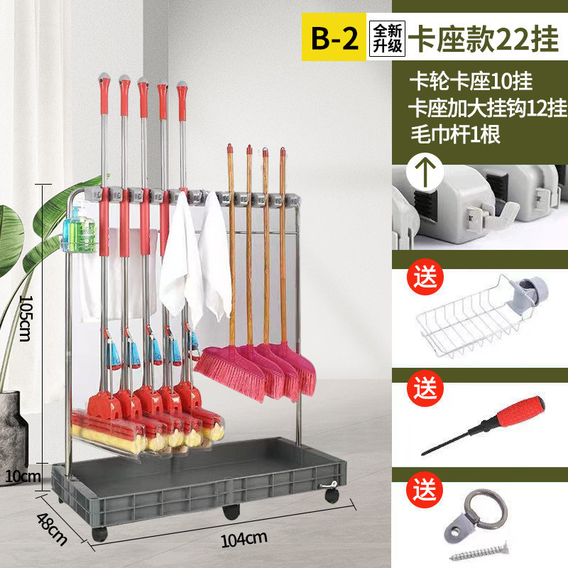 不锈钢拖布移动拖把架子落地式卫生工具收纳架可架阳台落地整理架