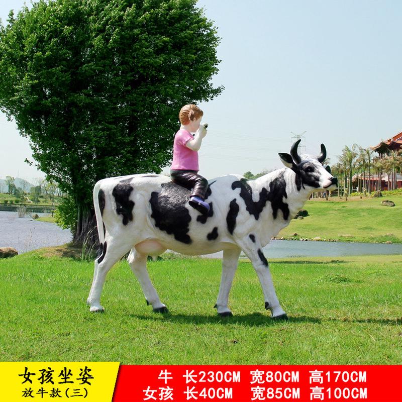 仿真奶牛模型雕塑玻璃钢农牧场草坪装饰造景户外动物荷斯坦牛摆件