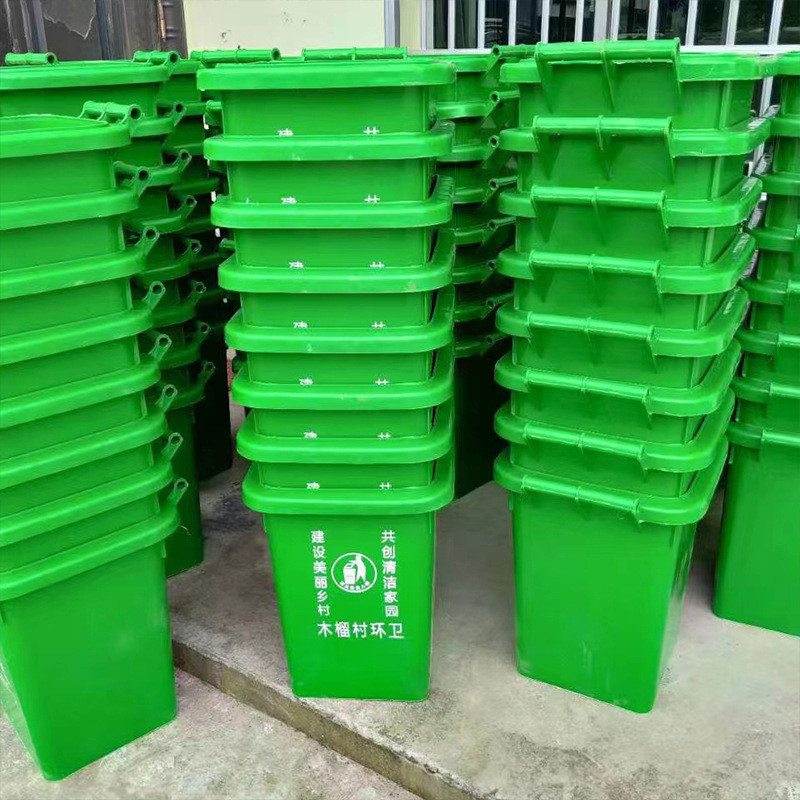 240l脚踏翻盖分类垃圾桶660l塑料垃圾桶户外大号环卫手推垃圾车