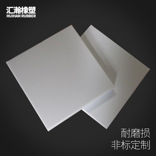 汇瀚生产高低温聚四氟乙烯板10mm耐各种规格四氟楼梯垫板ptfe板材
