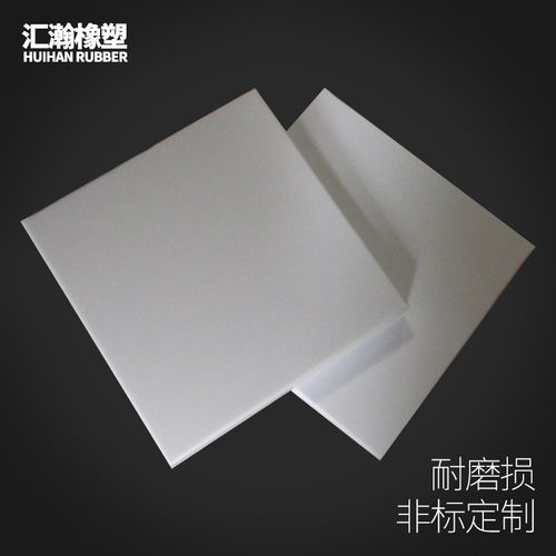 汇瀚生产各种规格聚四氟乙烯板10mm耐高低温四氟楼梯垫板ptfe板材