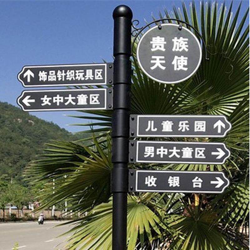 指路牌导向牌园区引路牌婚礼标识牌箭头房产园路方向标小区指示牌