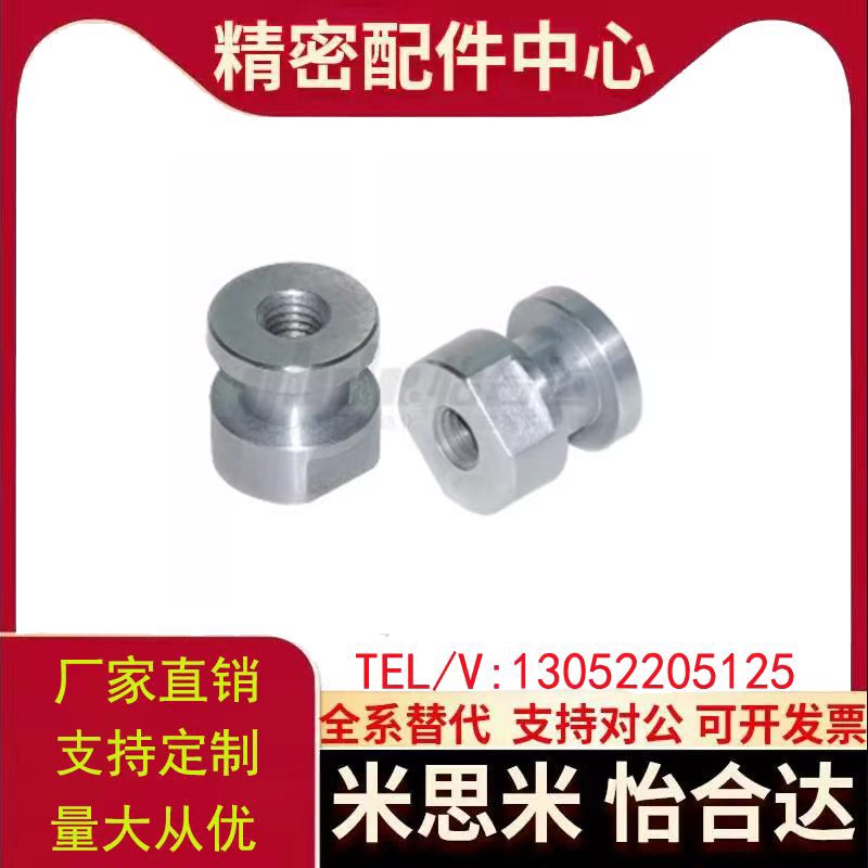 WHC61-M3-0.5-L4浮动接头圆头内螺纹型组件FJCL6-1.0-4简易连接型