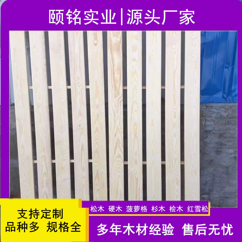 热销沙发垫铺板实木床垫护腰硬床板透气排骨架出口床板儿童床