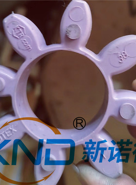 热销ktr-rotex28-92sha橘黄色/梅花弹性体/德国缓冲-rotex-28ktr