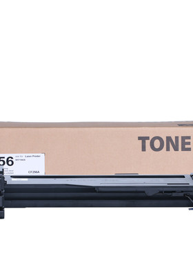 热销oatcf256a复印机适用hpcf256xcf257a硒鼓m436dn粉盒粉盒56a