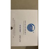 白鰭豚四環(huán)素膠體金快速檢測(cè)卡四環(huán)素類抗生素檢測(cè)卡牛奶蜂蜜等