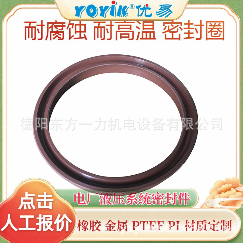 蓄能器密封件NXQA-25/31.5-L-A承受运行温度YOYIK优易