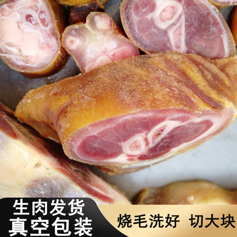 云南特产农家宣威腊猪脚风干四川咸腊排骨火腿腊猪蹄猪腿土猪腊肉