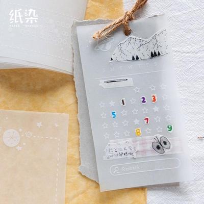 纸染自填式日历硫酸纸便签纸 白光年系列手帐装饰DIY创意素材贴画