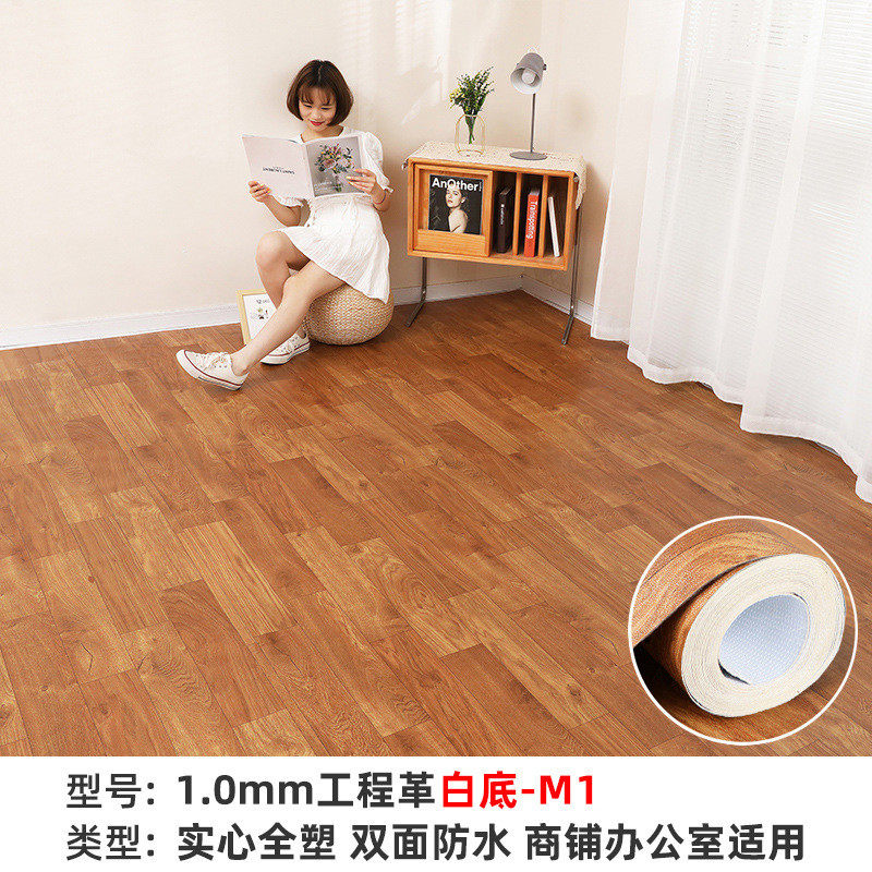 dtp9批发5㎡自粘地板革pvc地板贴塑胶石塑木地板家用水泥地直接铺,家装主材,PVC地板,淘宝优惠券,粉丝福利购,淘宝优惠卷