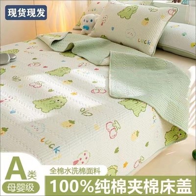 A类母婴纯棉床盖三件套100全棉绗缝夹棉加厚防滑床单榻榻米四季款