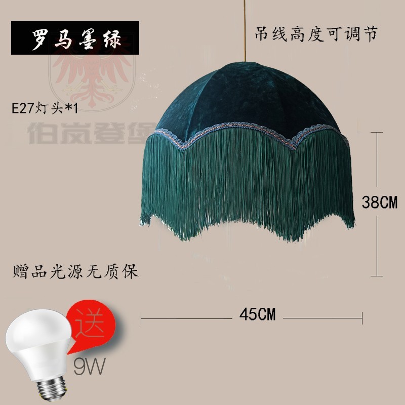 法式复古流苏布艺铜吊灯卧室服装店印地展厅波西尼亚餐厅酒吧吊灯