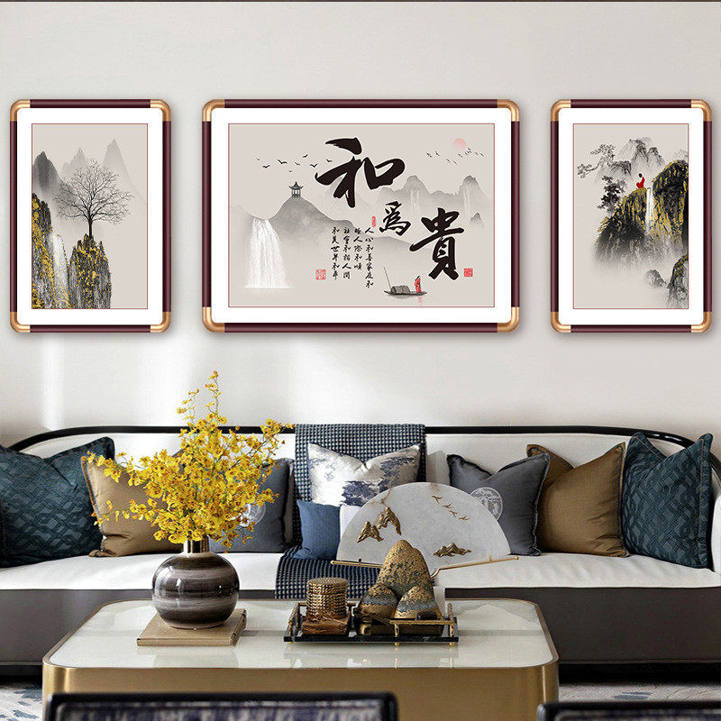 书房客厅三联画家和万事兴山水字画餐厅新中式背景墙禅意装饰画