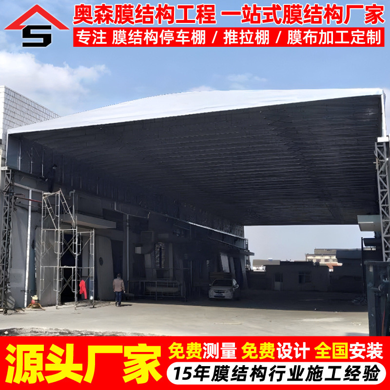 热销大型活动仓库防工厂雨棚院子遮阳电动推拉篷货运仓储移动伸缩