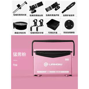 2024新品连球钓箱lq2900平盖钓鱼箱全新升级全套配件铝镁合金29升