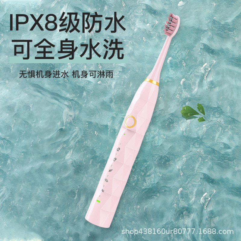 新款智能成人软毛高频震动磁悬浮声波防水电动牙刷批发福派工厂