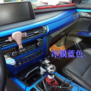 内饰贴纸中控排挡升窗装 适用于汉腾X7改装 饰碳纤维保护汽车贴膜