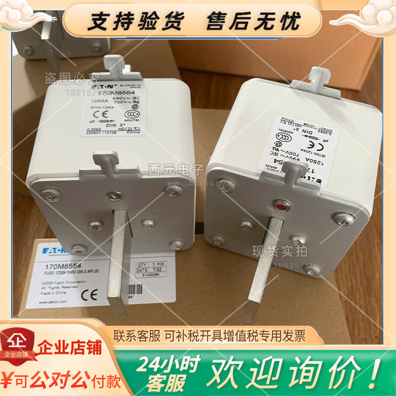 BUSSMANN全新170M6810/6812/6813/6814/8554/6460/巴斯曼熔断器