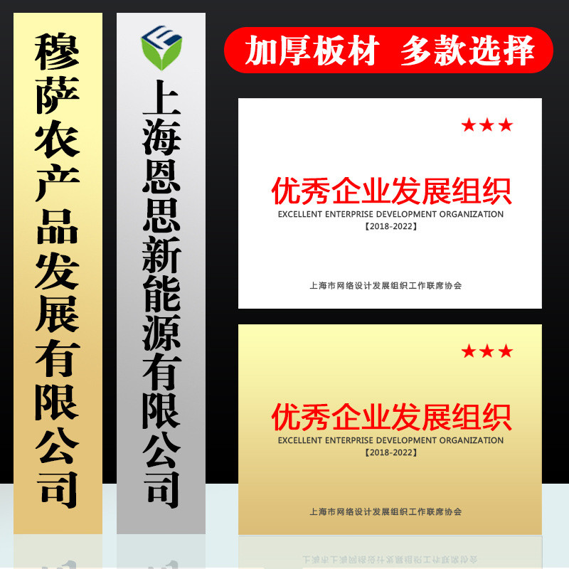不锈钢广告牌公司平面镜面门牌牌匾牌子招牌制作厂牌印制门头铜牌