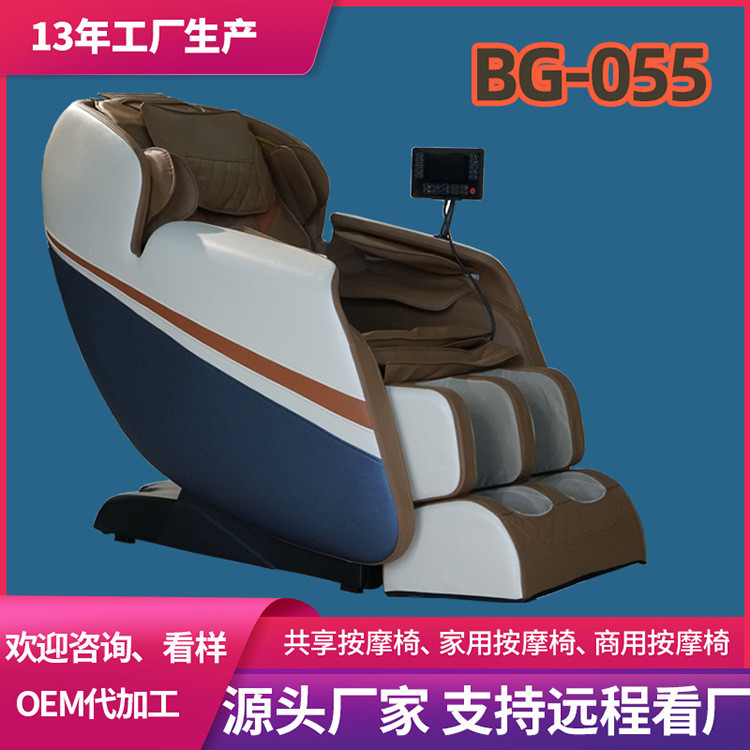 新款豪华按摩椅家用电动全身全自动小型电动多功能太空豪华舱批发
