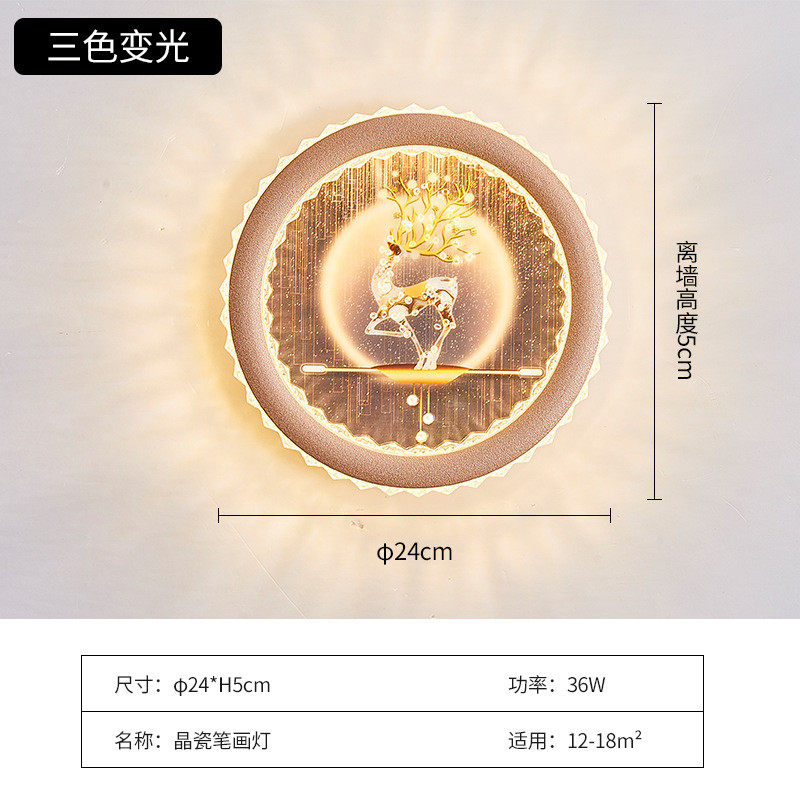 轻奢壁灯卧室床头灯壁画高端墙灯中式家用新款装饰客厅背景墙壁灯