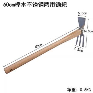 三宽齿耙锄耙子种花种菜松土钓鱼园林园艺工具 柄长60cm小锄头日式