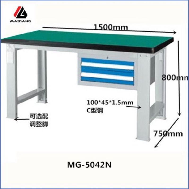 麦冈MG-5042N耐冲击工作桌实验室模具厂重型钳工台1000kg模具台