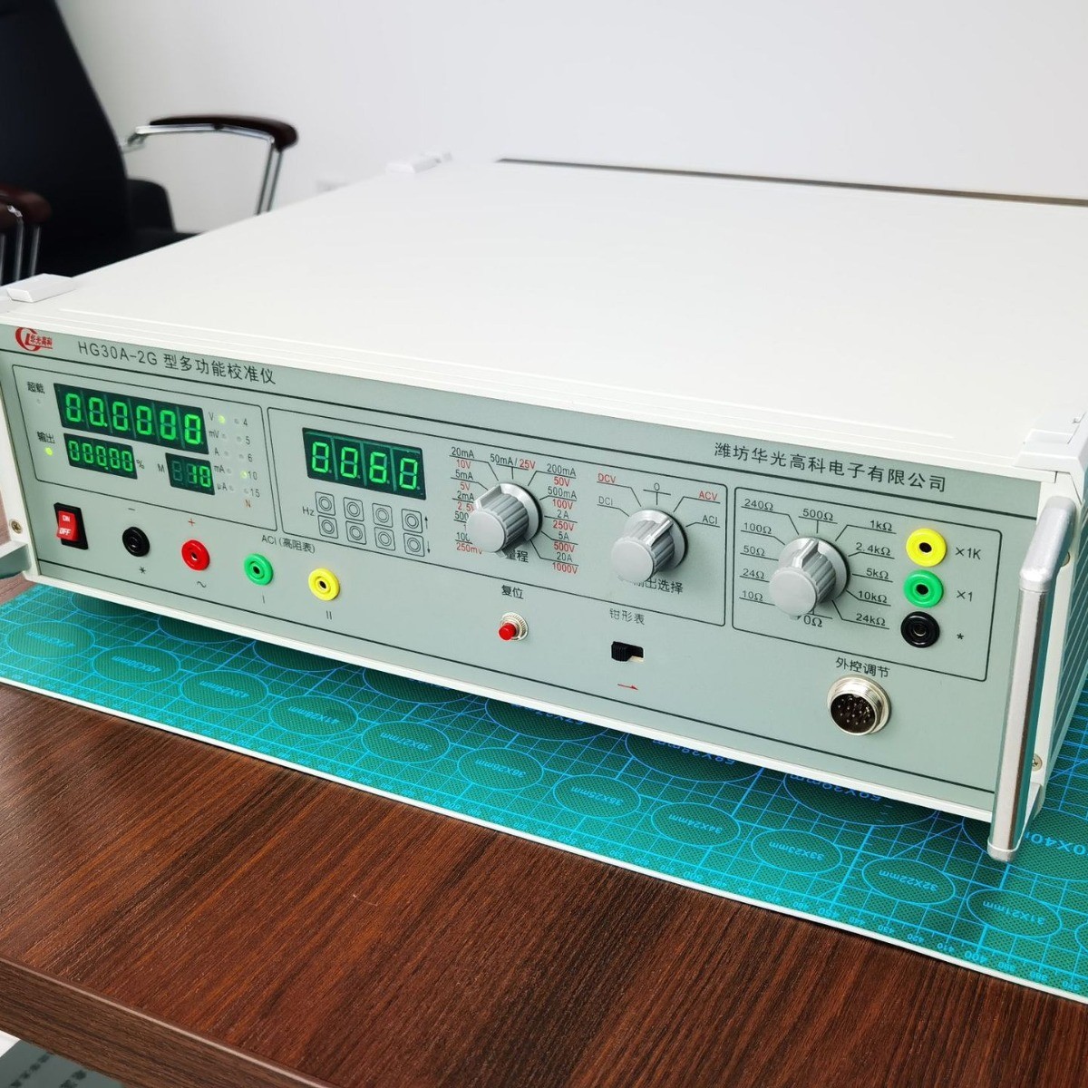 热销三用表校验仪hg30a-2g华光高科校正仪器仪表精密